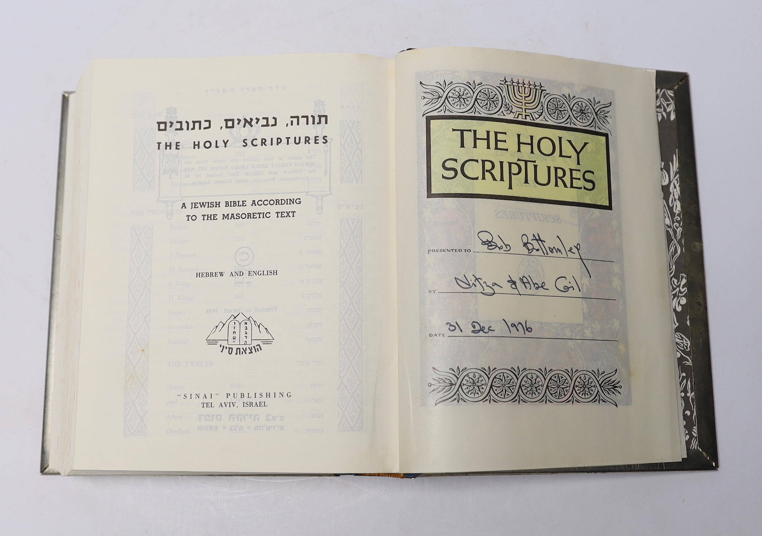 A presentation Jewish Bible (according to the Masoretic text), with ink presentation details and dated 1976, Sinai Publishing, Tel Aviv, with decorative white metal cover and outer slipcase, 25 x 19.5cm